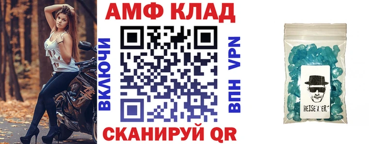 Амфетамин Premium Чусовой