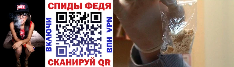 Купить  Чусовой  АМФЕТАМИН 97% 