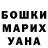 КЕТАМИН VHQ Wishpi