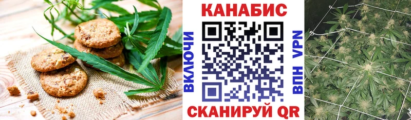 Купить где  Чусовой  Печенье с ТГК конопля 