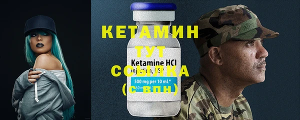 ешки Беломорск