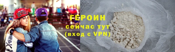 мескалин Белокуриха