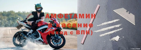 MDMA Premium VHQ Белоозёрский