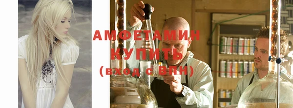 MDMA Premium VHQ Белоозёрский