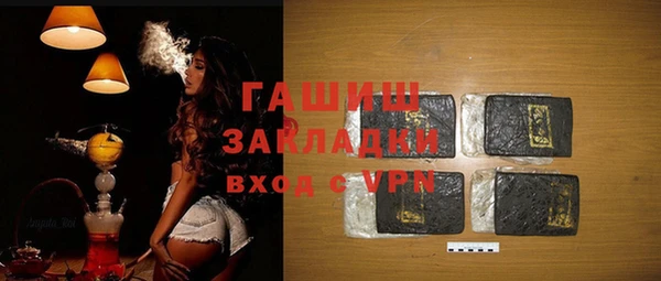 мескалин Белокуриха