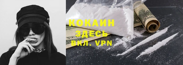 MDMA Premium VHQ Белоозёрский