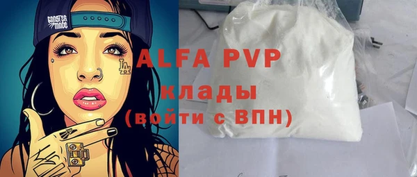 MDMA Premium VHQ Белоозёрский