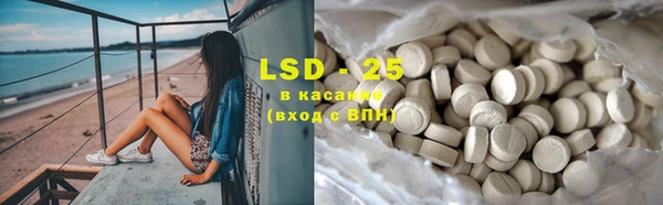 MDMA Premium VHQ Белоозёрский