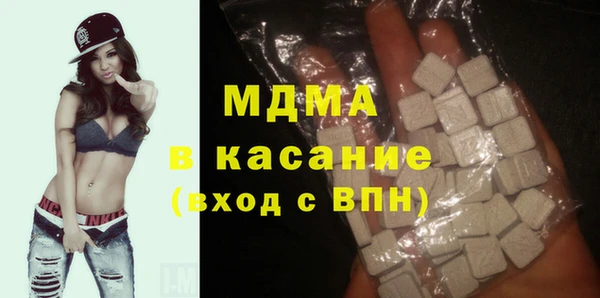 мескалин Белокуриха