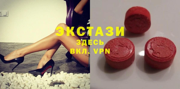 ешки Беломорск