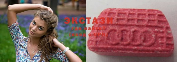MDMA Premium VHQ Белоозёрский