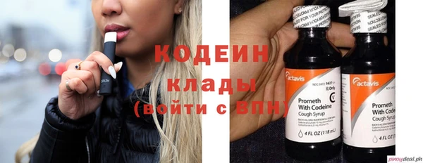 мескалин Белокуриха