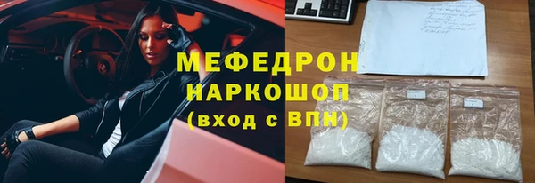 ешки Беломорск