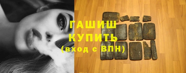 мескалин Белокуриха