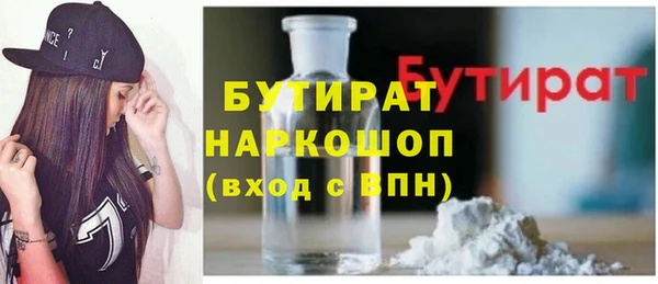 MDMA Premium VHQ Белоозёрский