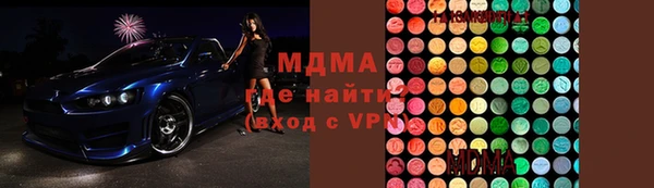 мескалин Белокуриха