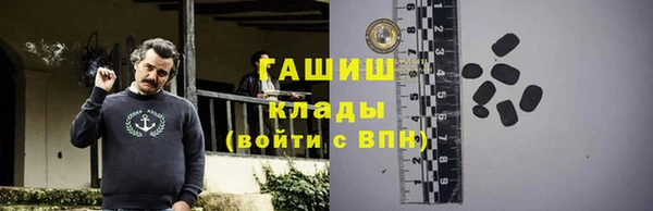 ешки Беломорск