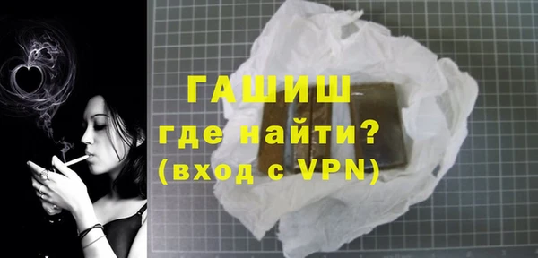 MDMA Premium VHQ Белоозёрский