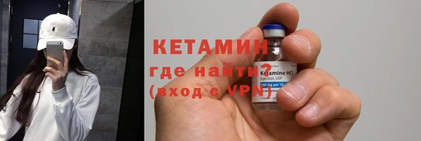 ешки Беломорск