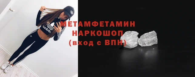 мескалин Белокуриха