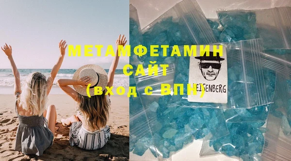 MDMA Premium VHQ Белоозёрский