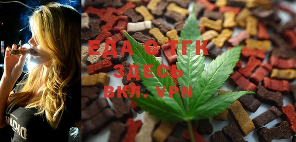 MDMA Premium VHQ Белоозёрский