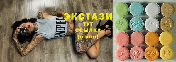 MDMA Premium VHQ Белоозёрский
