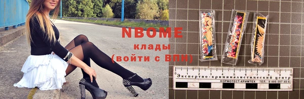 ешки Беломорск