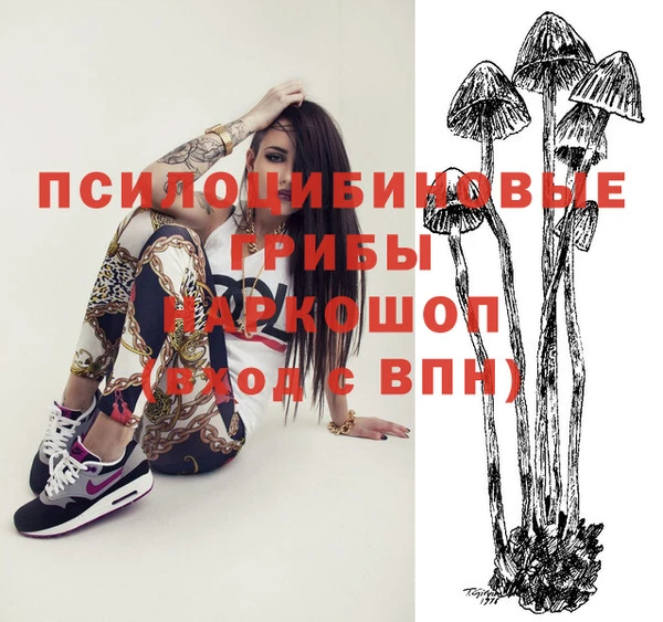 ешки Беломорск