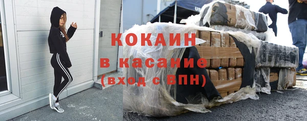 мескалин Белокуриха