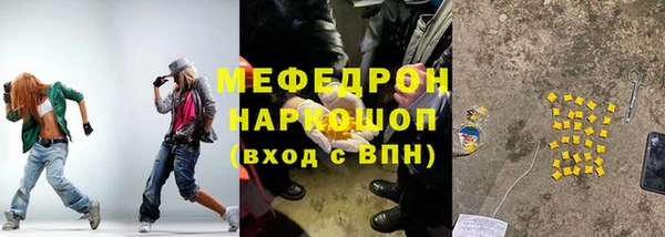 ешки Беломорск