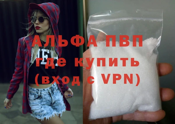 MDMA Premium VHQ Белоозёрский