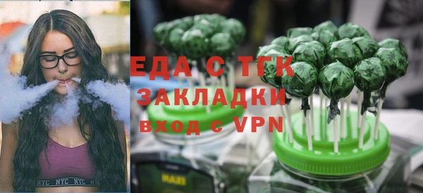 мескалин Белокуриха