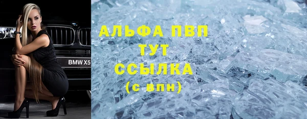 MDMA Premium VHQ Белоозёрский
