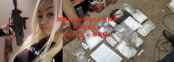 мескалин Белокуриха