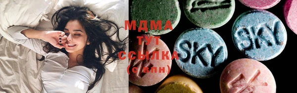 MDMA Premium VHQ Белоозёрский