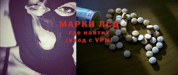 ешки Беломорск