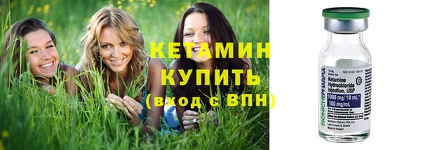ешки Беломорск