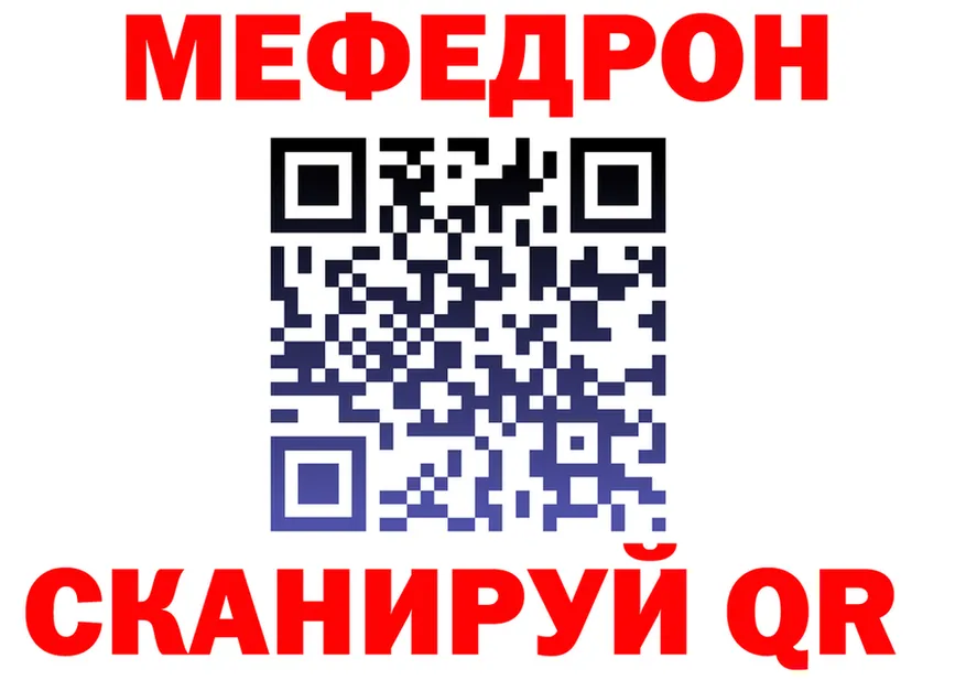 ГАШ Изолятор как зайти это МЕГА Чусовой