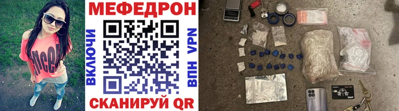 Меф мука  Купить закладки  Чусовой 