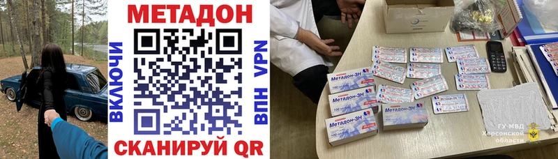 Купить закладки  Чусовой  МЕТАДОН белоснежный 