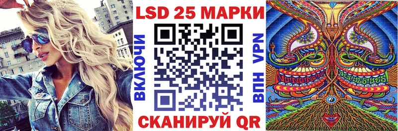 Купить закладки  Чусовой  Марки 25I-NBOMe 1,5мг 