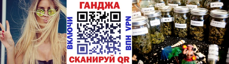 Купить  Чусовой  Каннабис THC 21% 